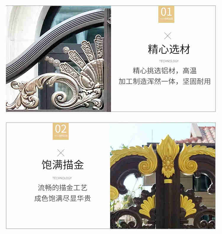 別墅鋁藝大門(圖6) 7.jpg