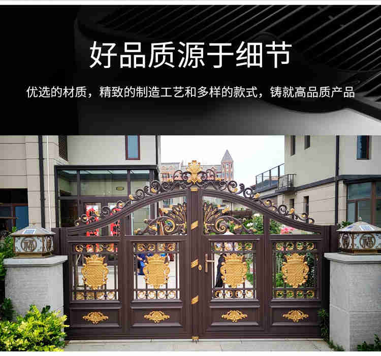 別墅鋁藝大門(圖5) 6.jpg